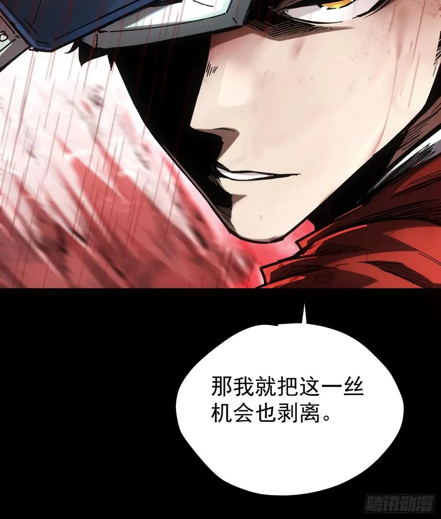 第64话 第45页