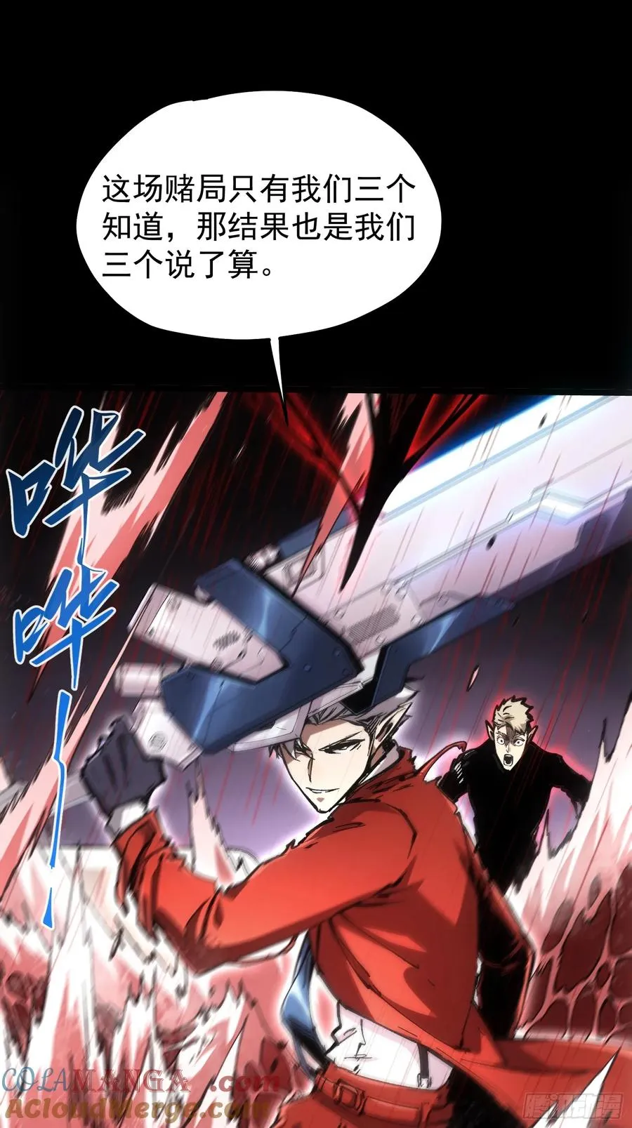 第64话 第46页