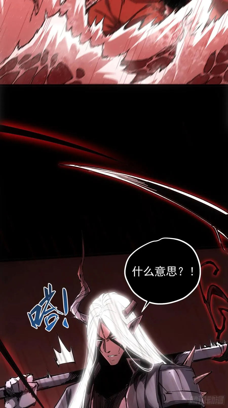 第64话 第47页