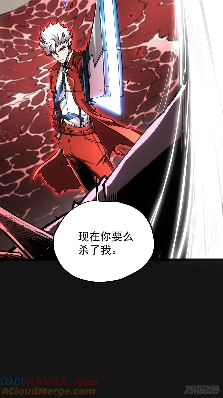 第64话 第52页