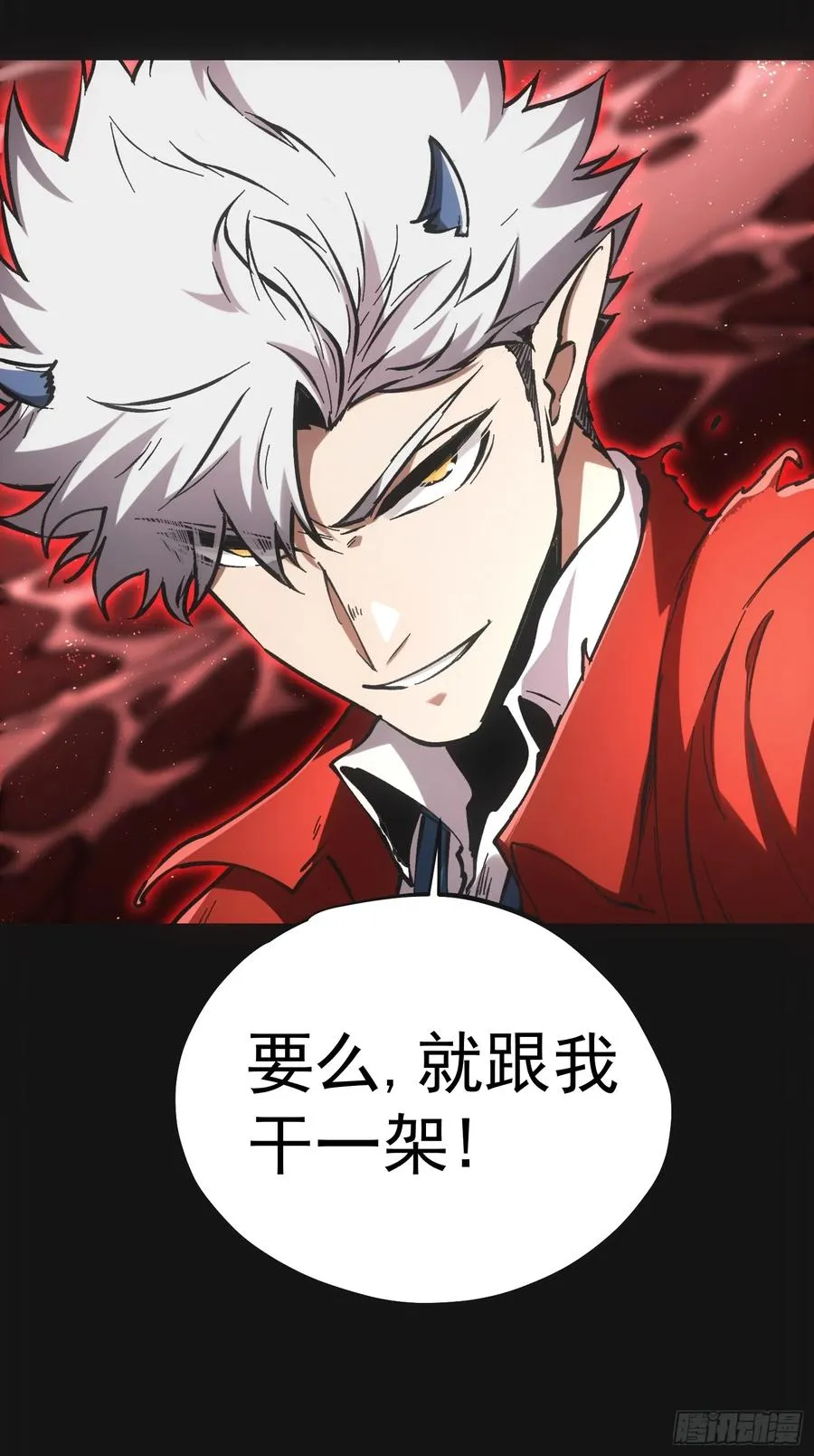 第64话 第53页