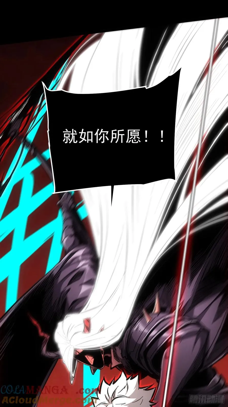 第65话 第5页