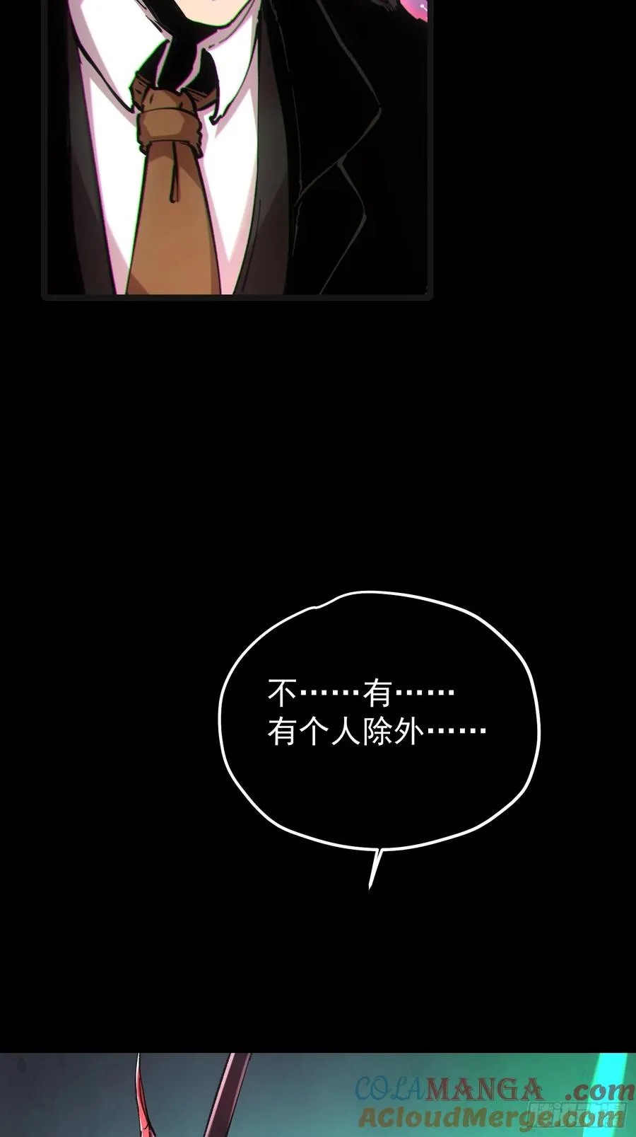 第65话 第9页