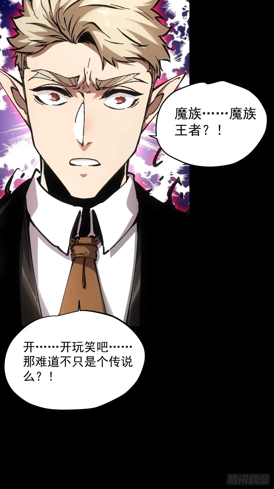 第65话 第14页