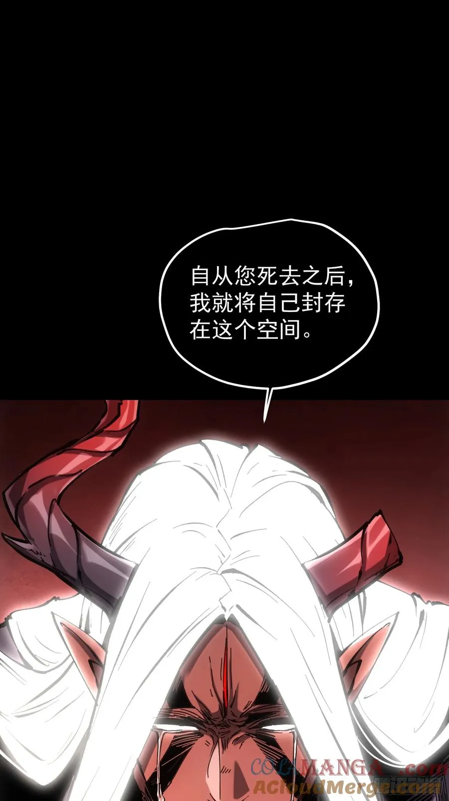 第65话 第15页