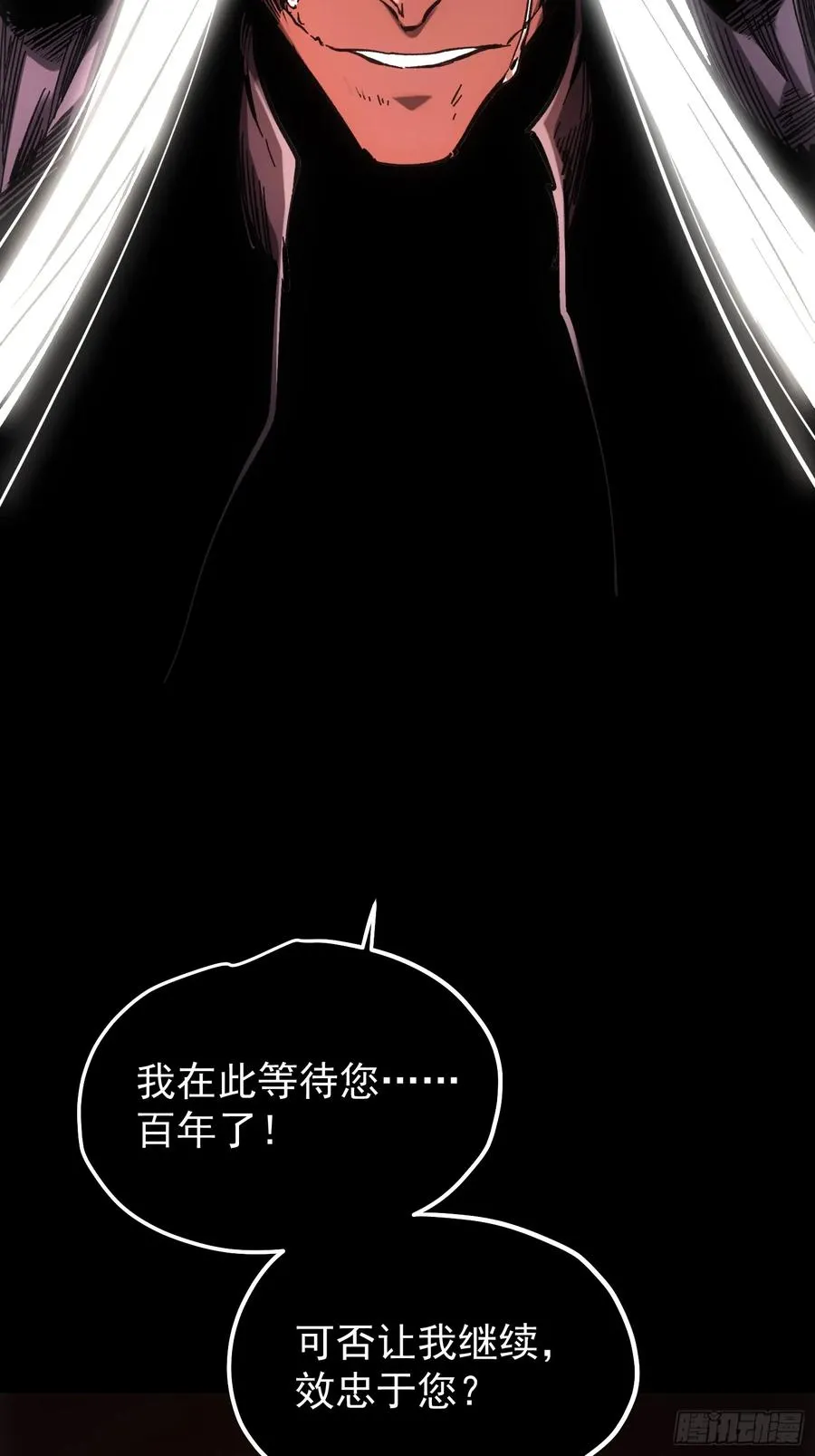 第65话 第16页