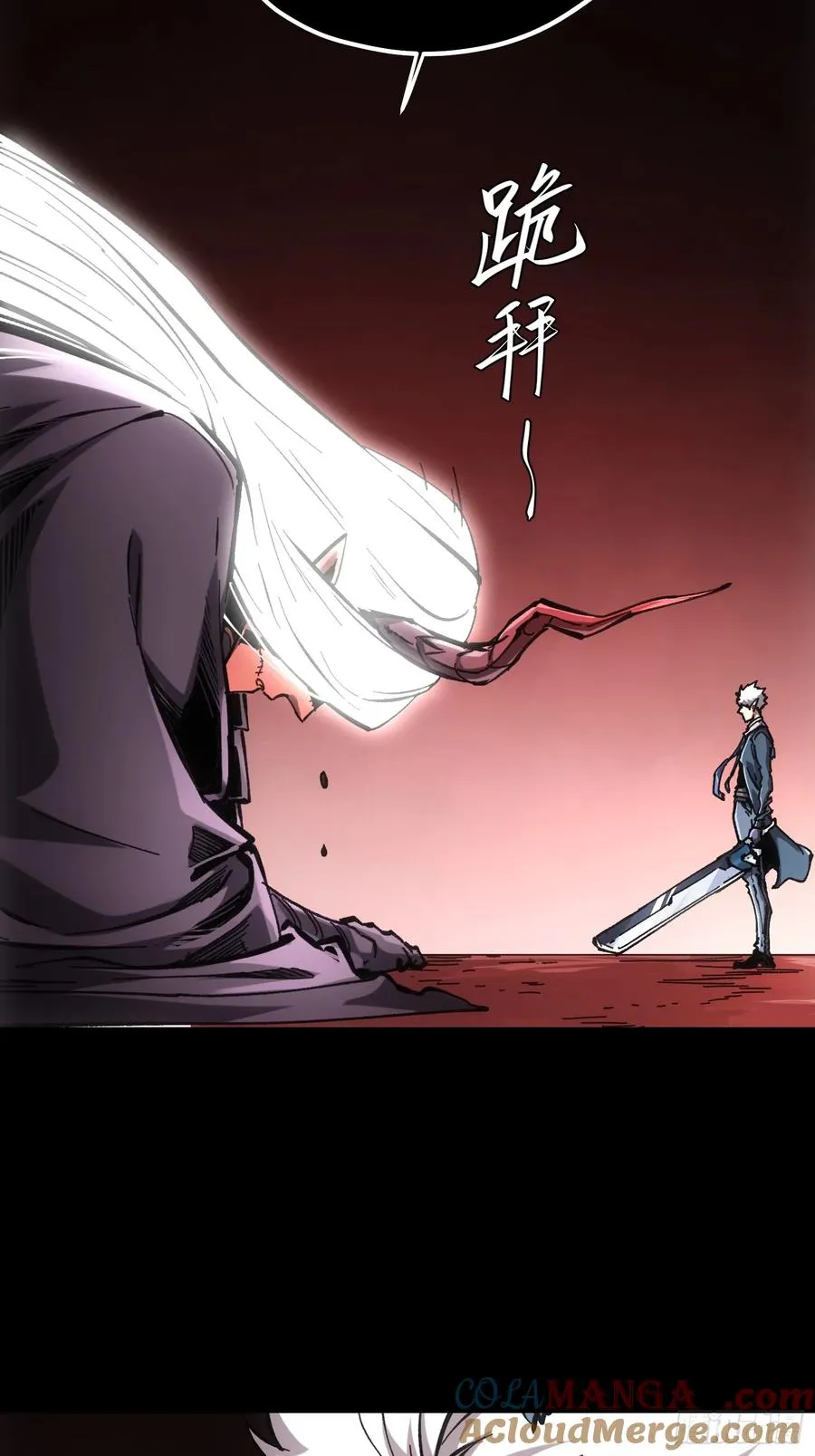 第65话 第17页