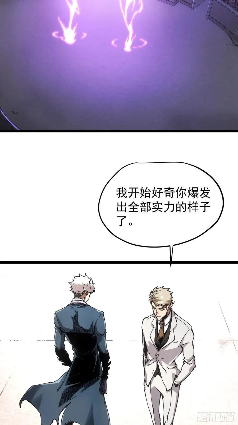 第65话 第24页