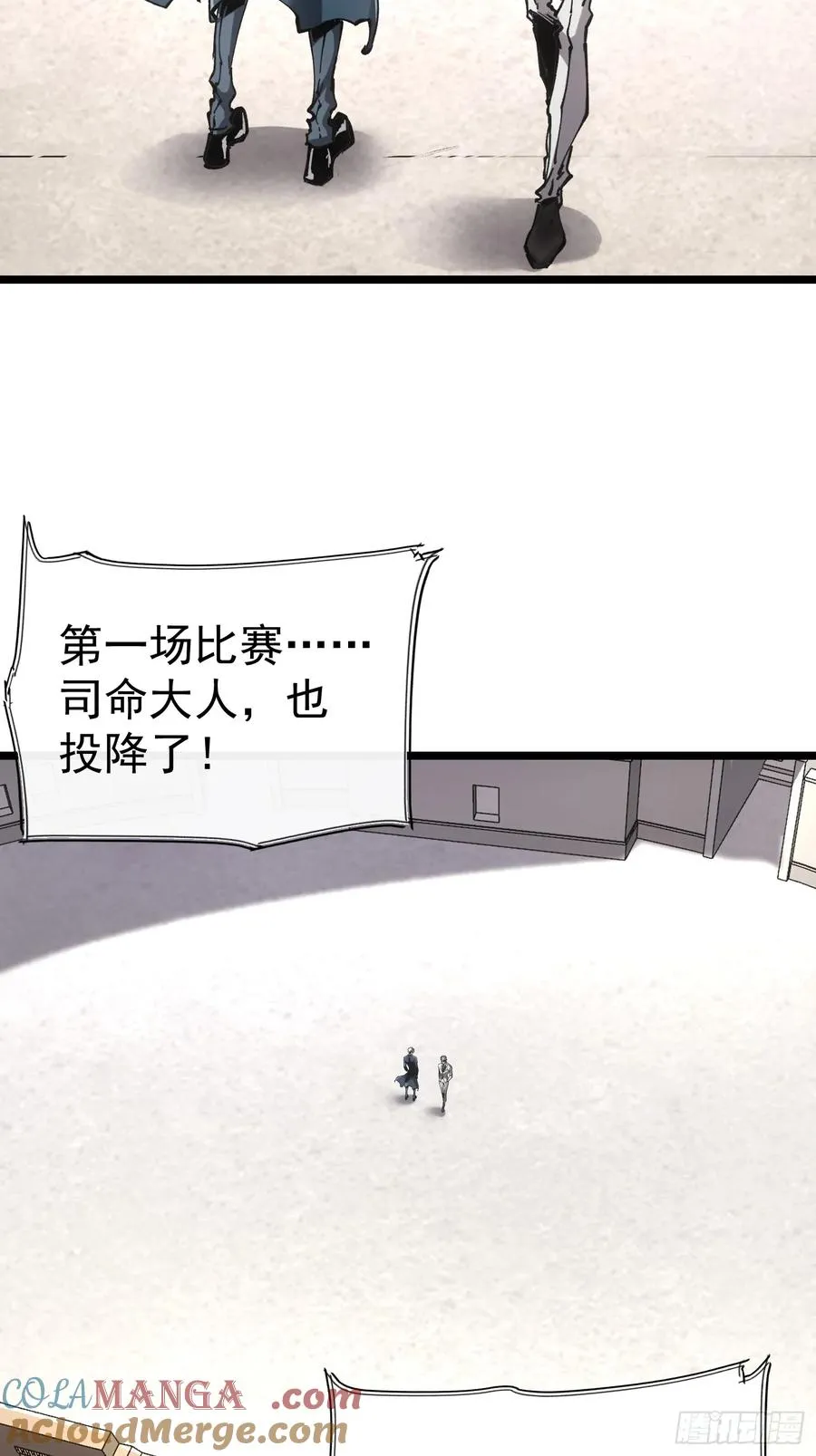 第65话 第25页
