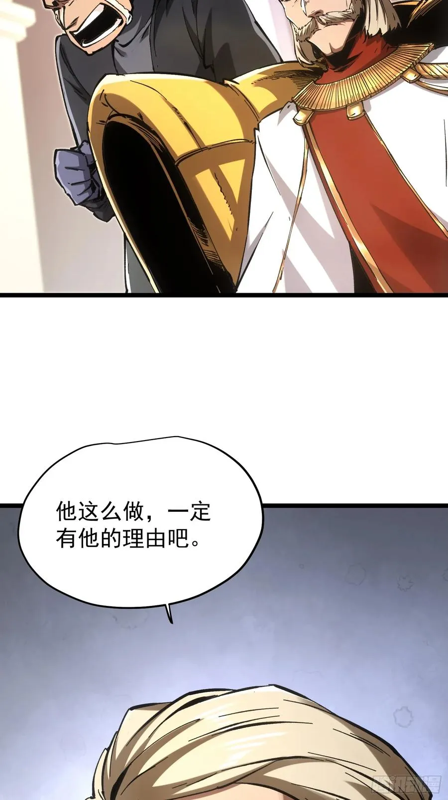 第65话 第28页
