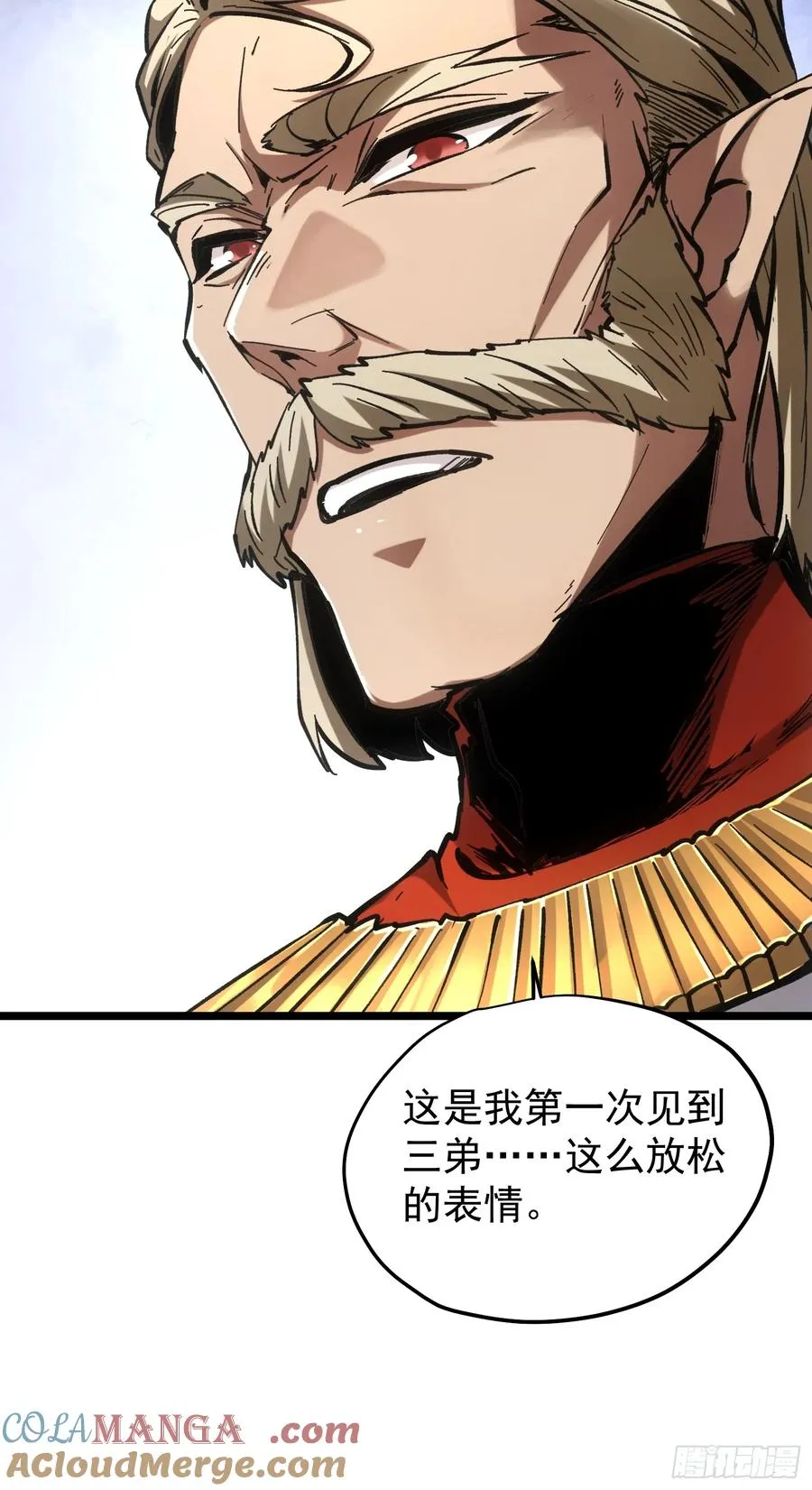第65话 第29页