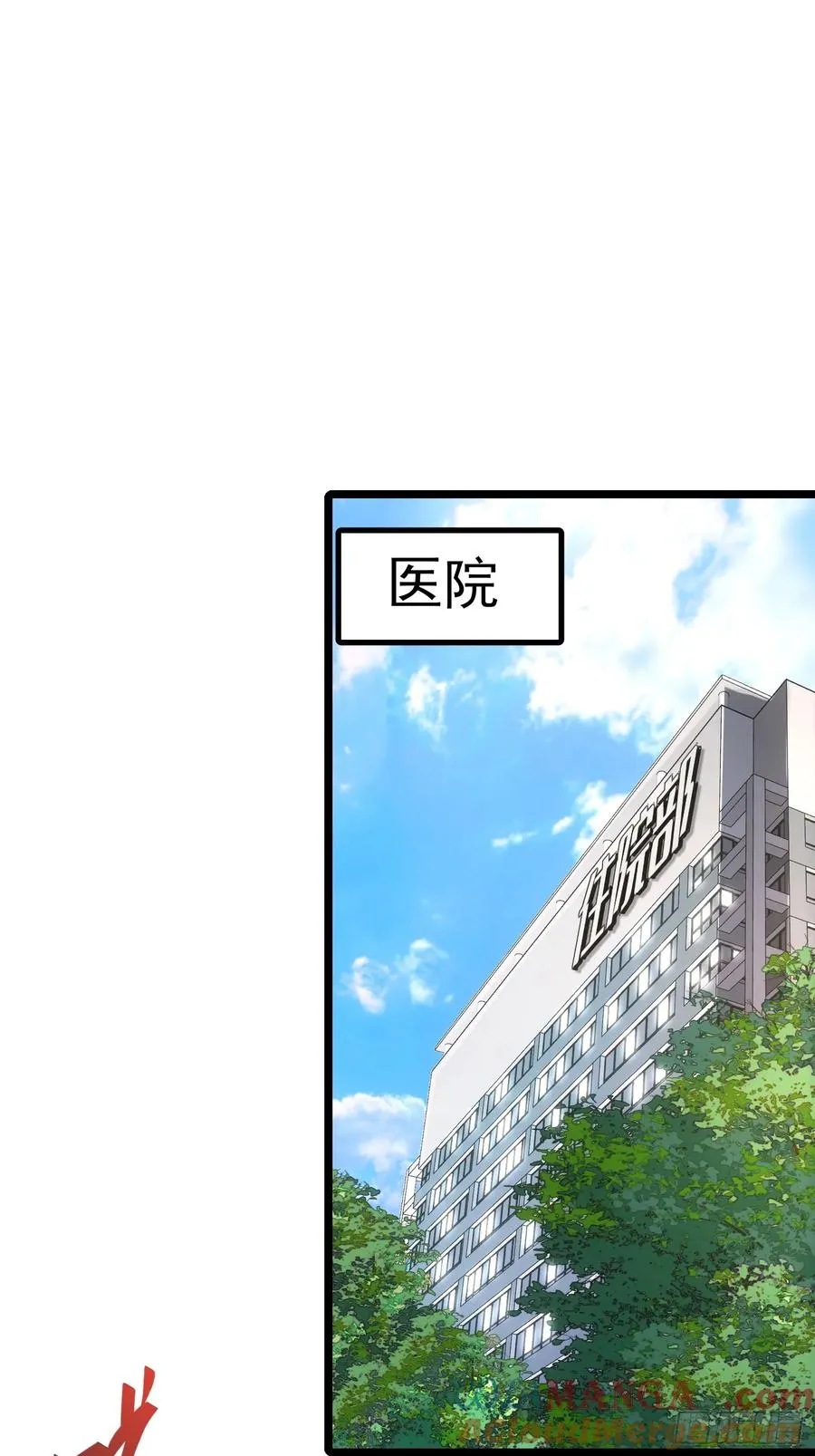 第65话 第31页