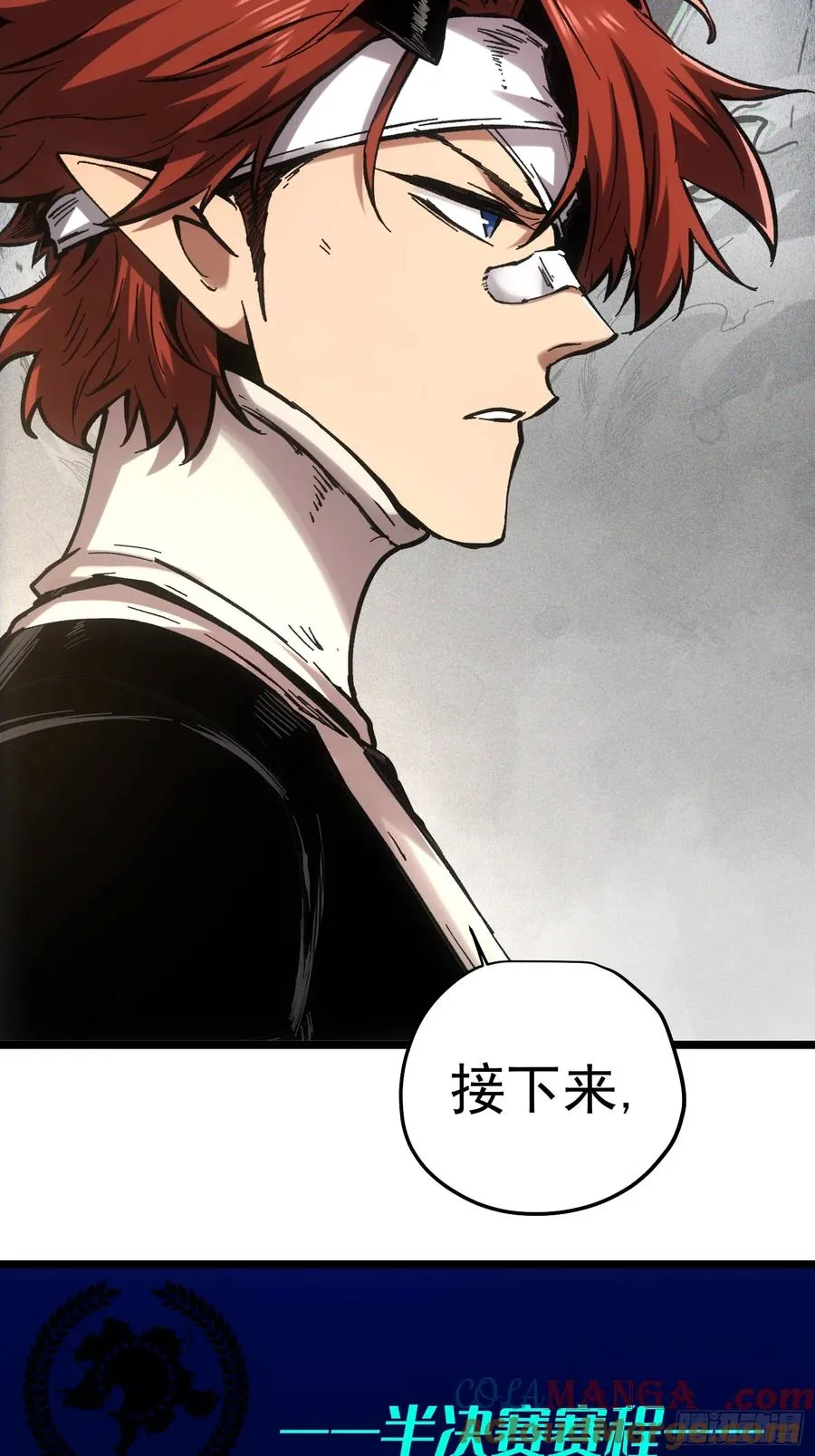 第65话 第37页