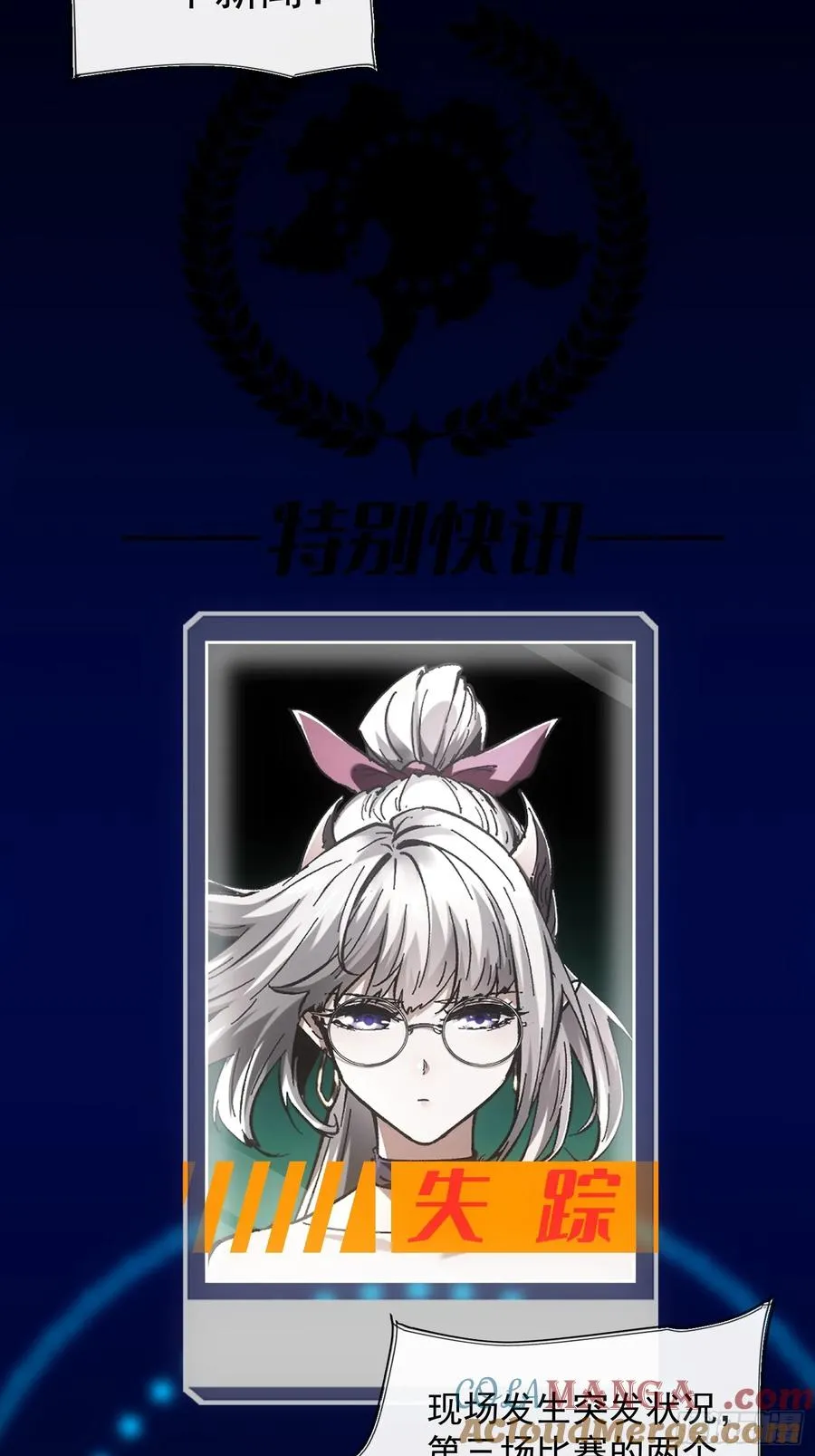 第65话 第39页