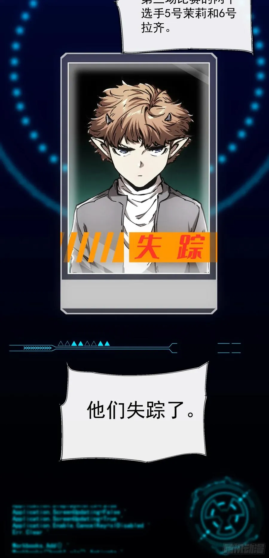 第65话 第40页