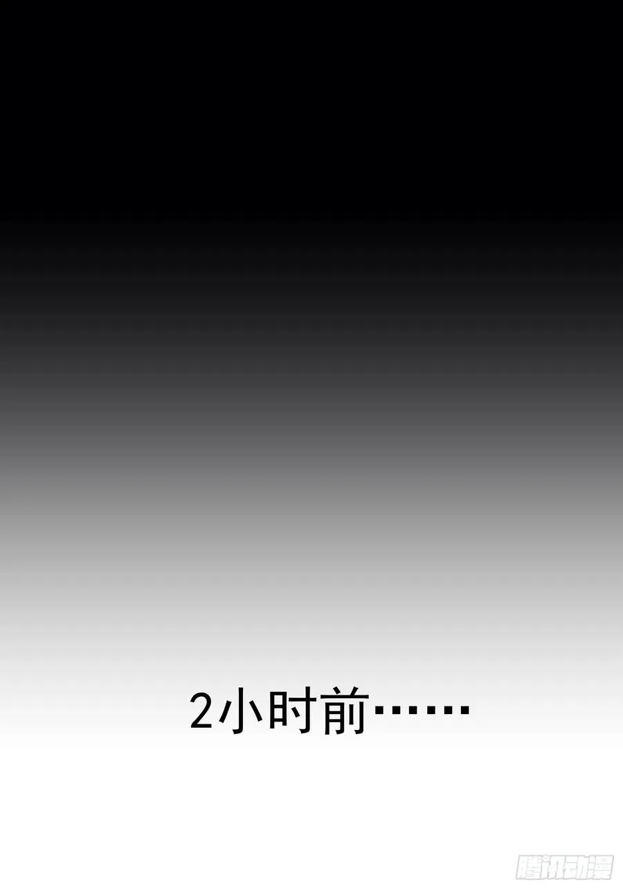 第66话 第3页