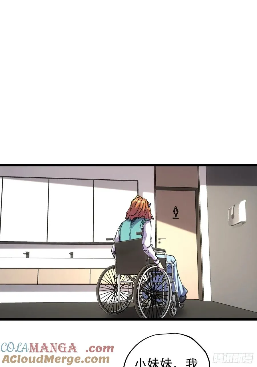 第66话 第4页