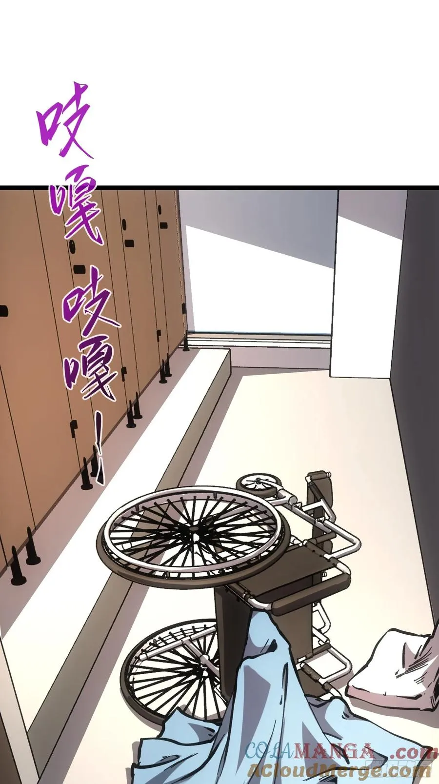 第66话 第13页