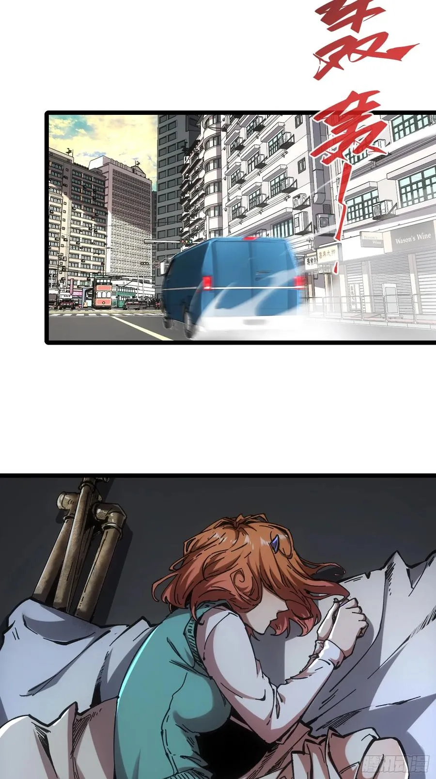 第66话 第15页