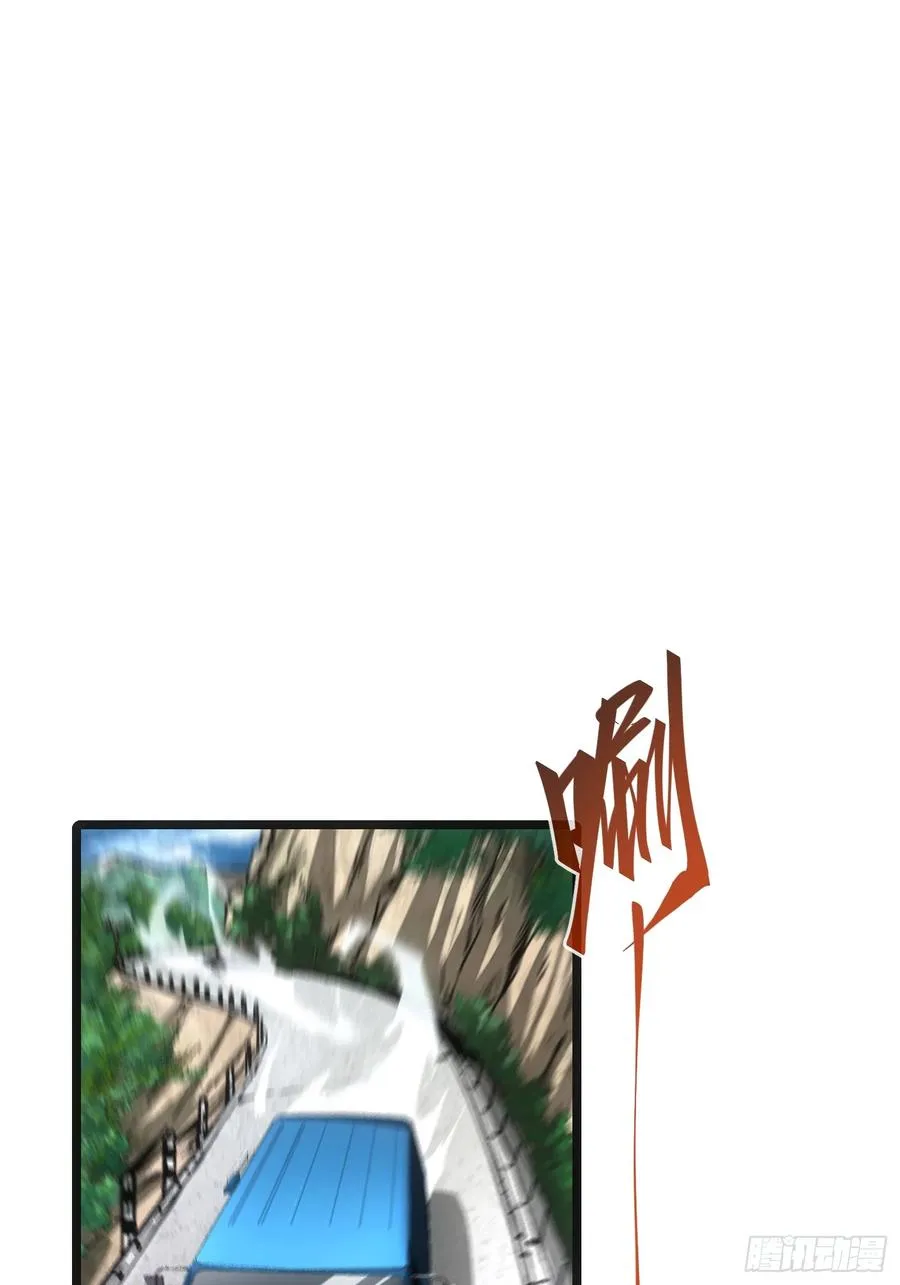 第66话 第17页