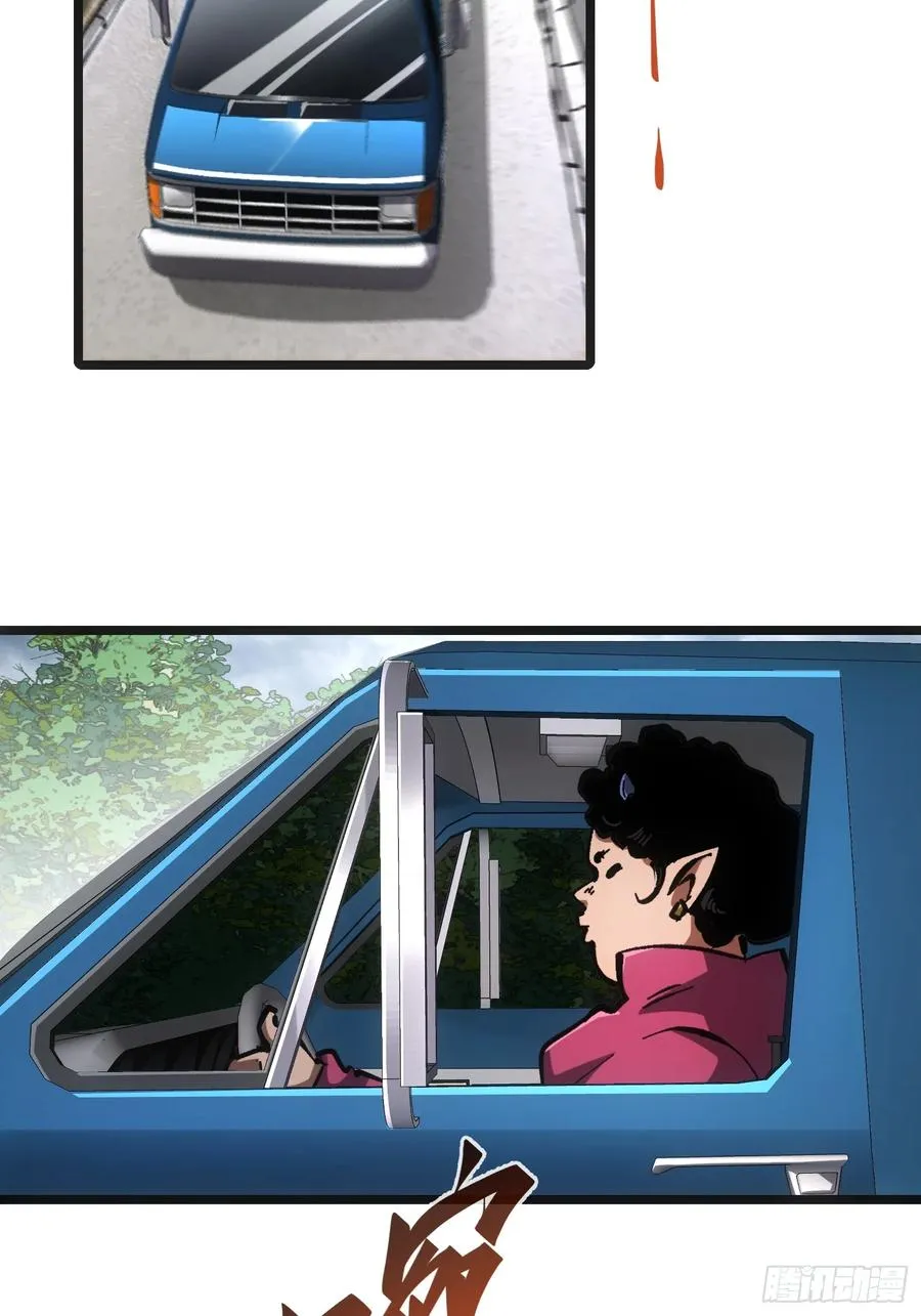第66话 第18页