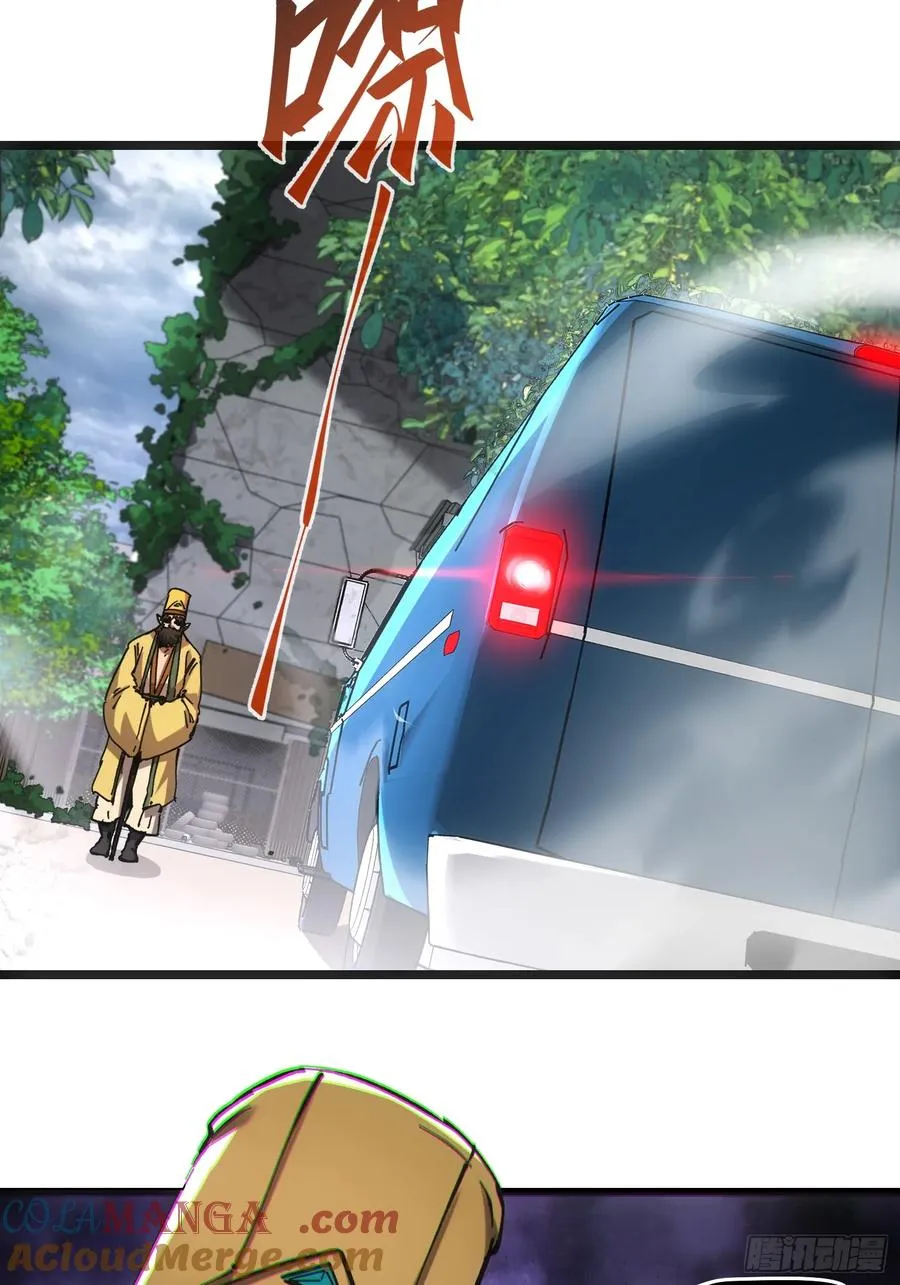 第66话 第19页