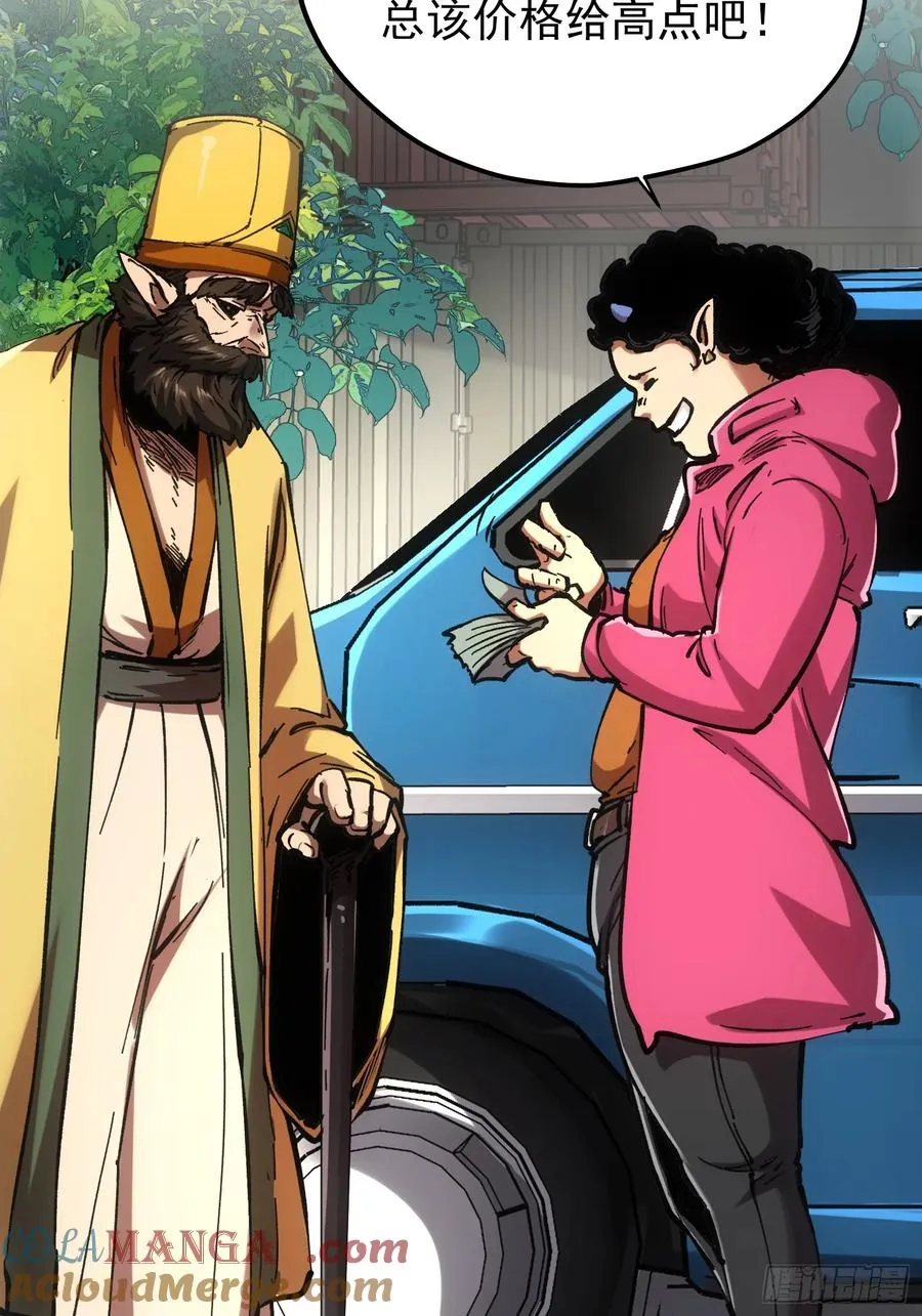 第66话 第22页