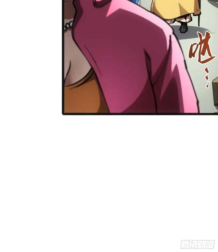 第66话 第24页