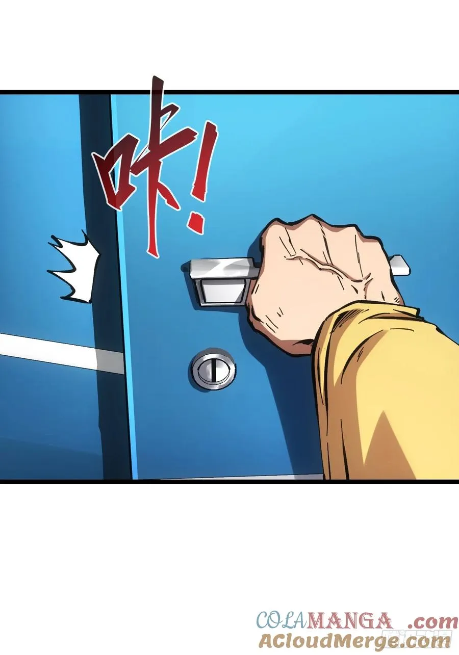第66话 第25页