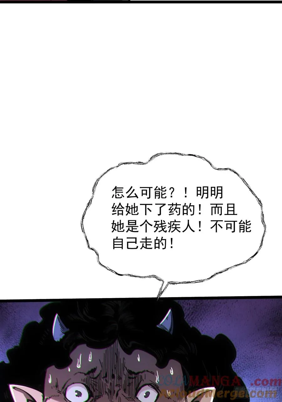 第66话 第28页