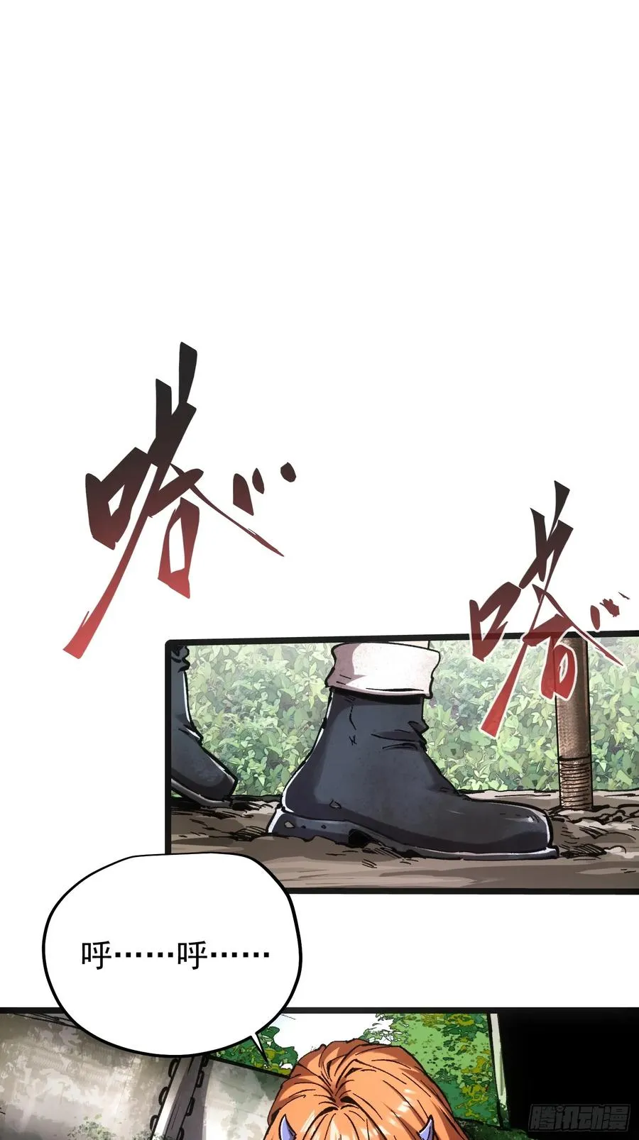 第66话 第39页