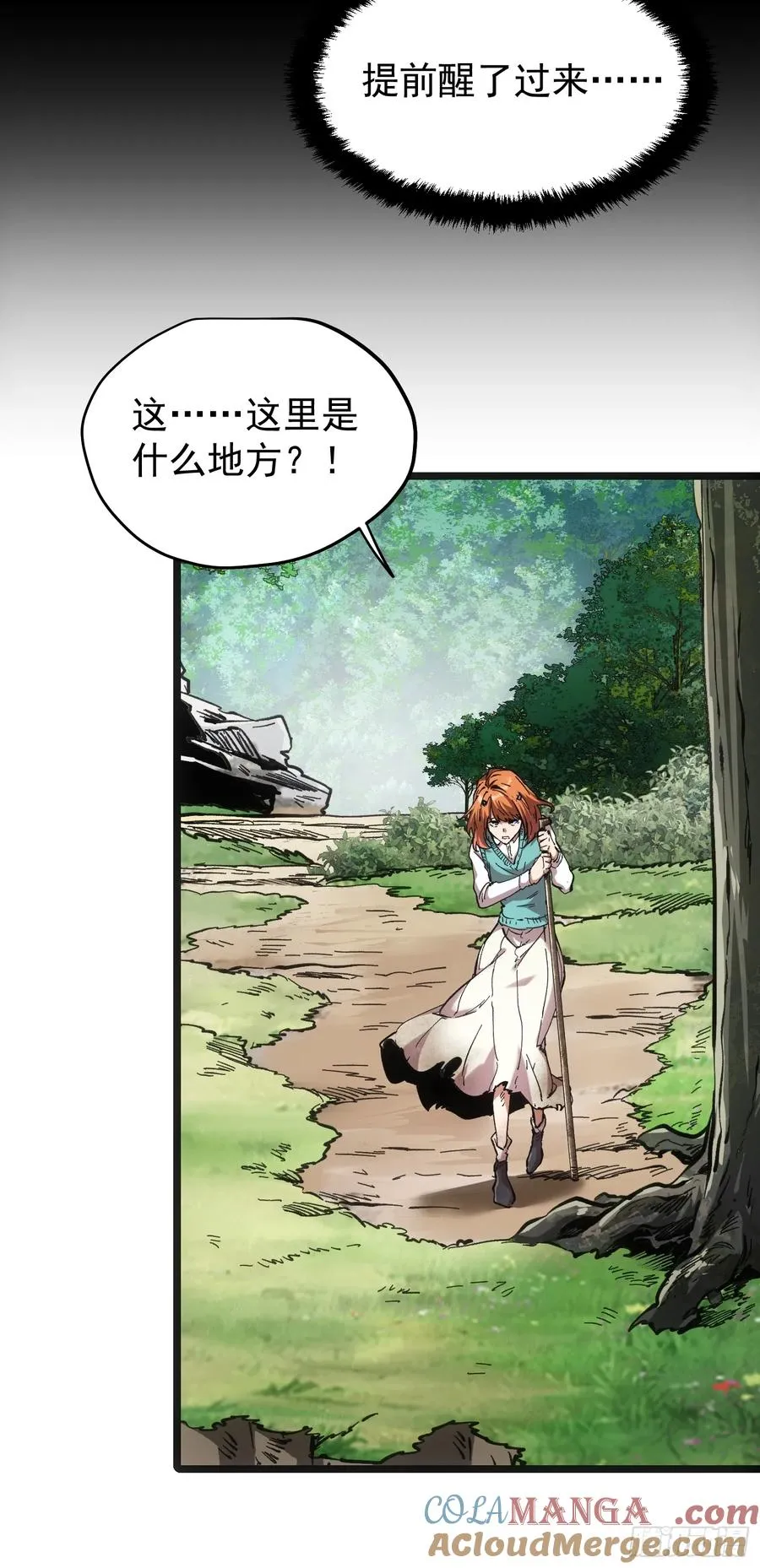 第66话 第43页