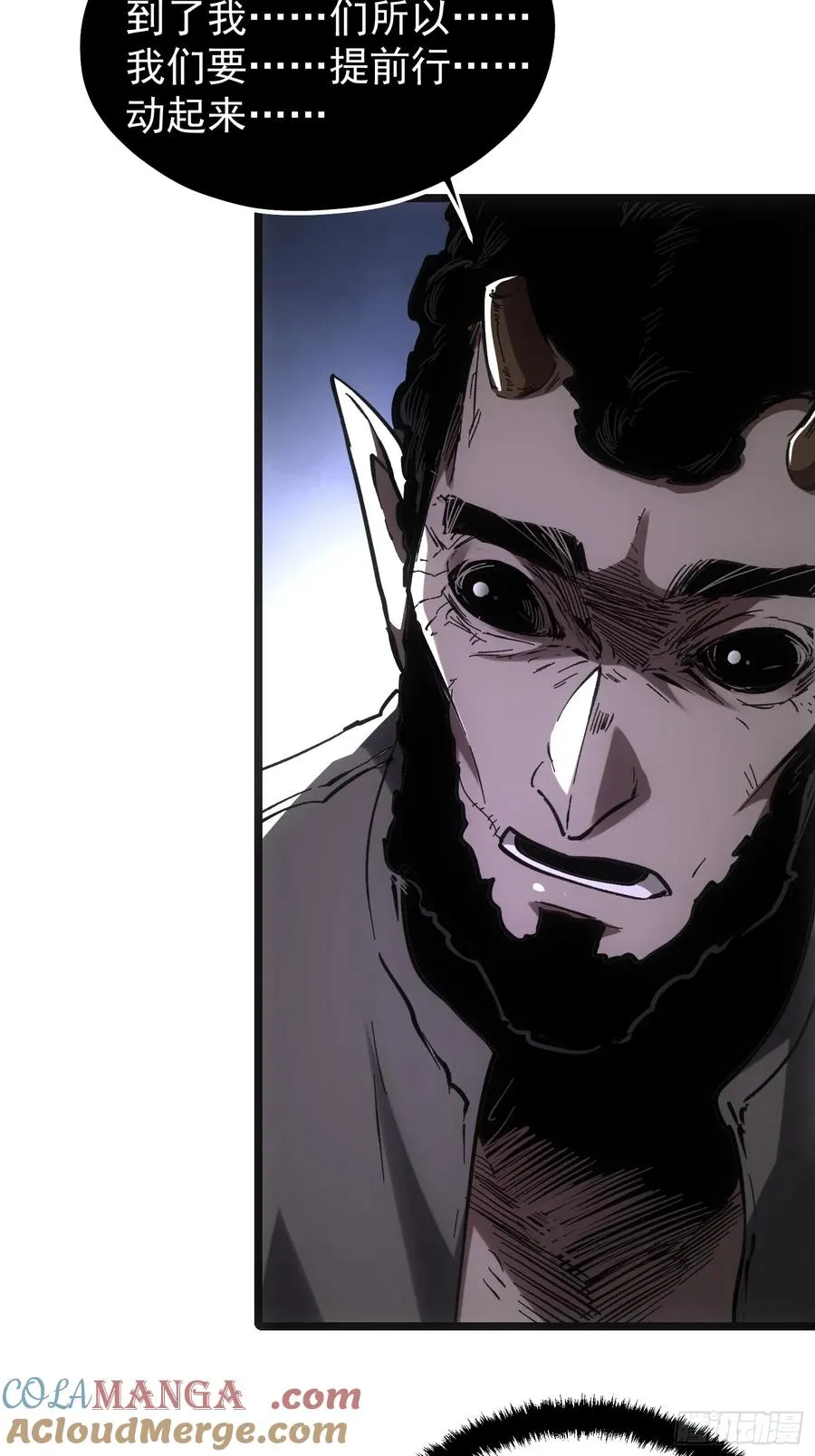 第66话 第46页
