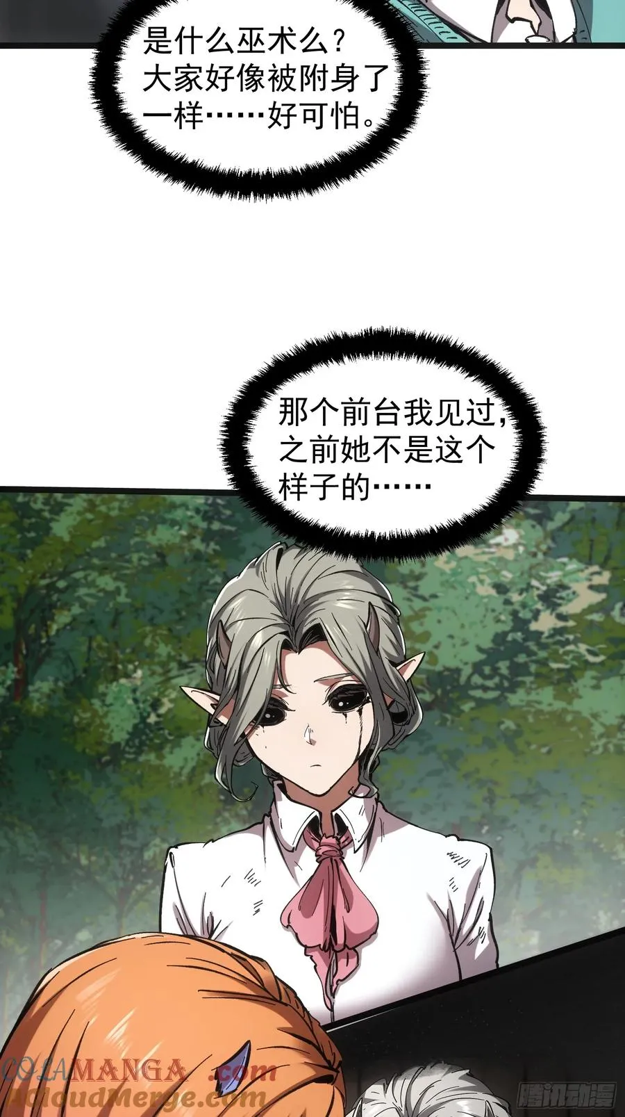 第66话 第49页