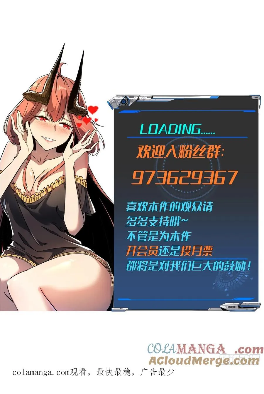 第66话 第55页