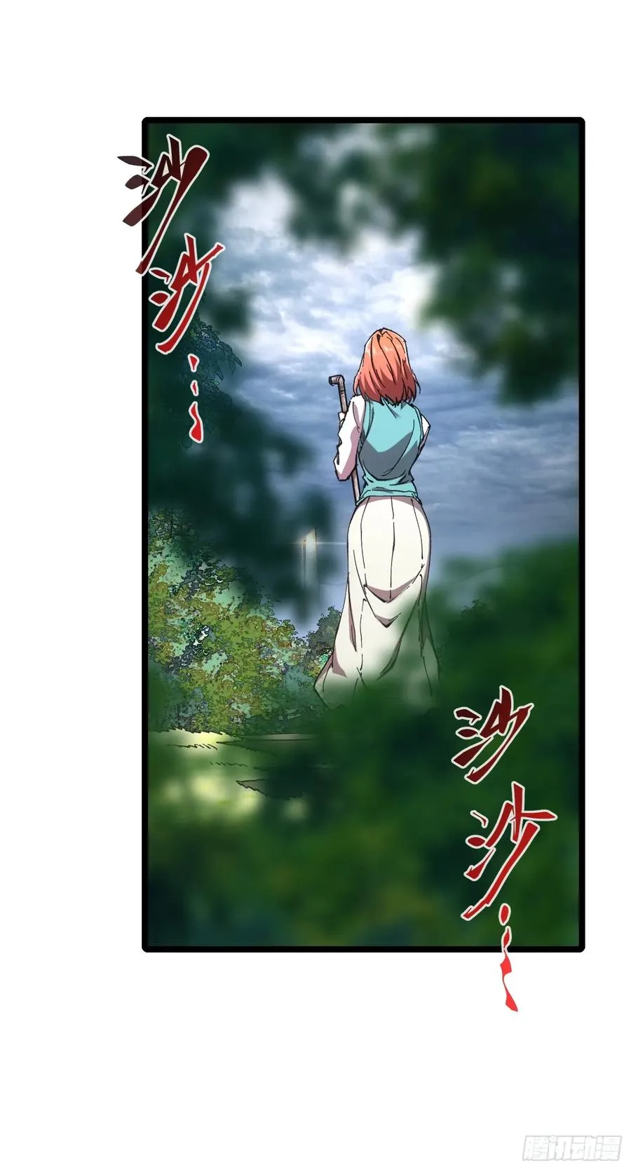 第67话 第17页