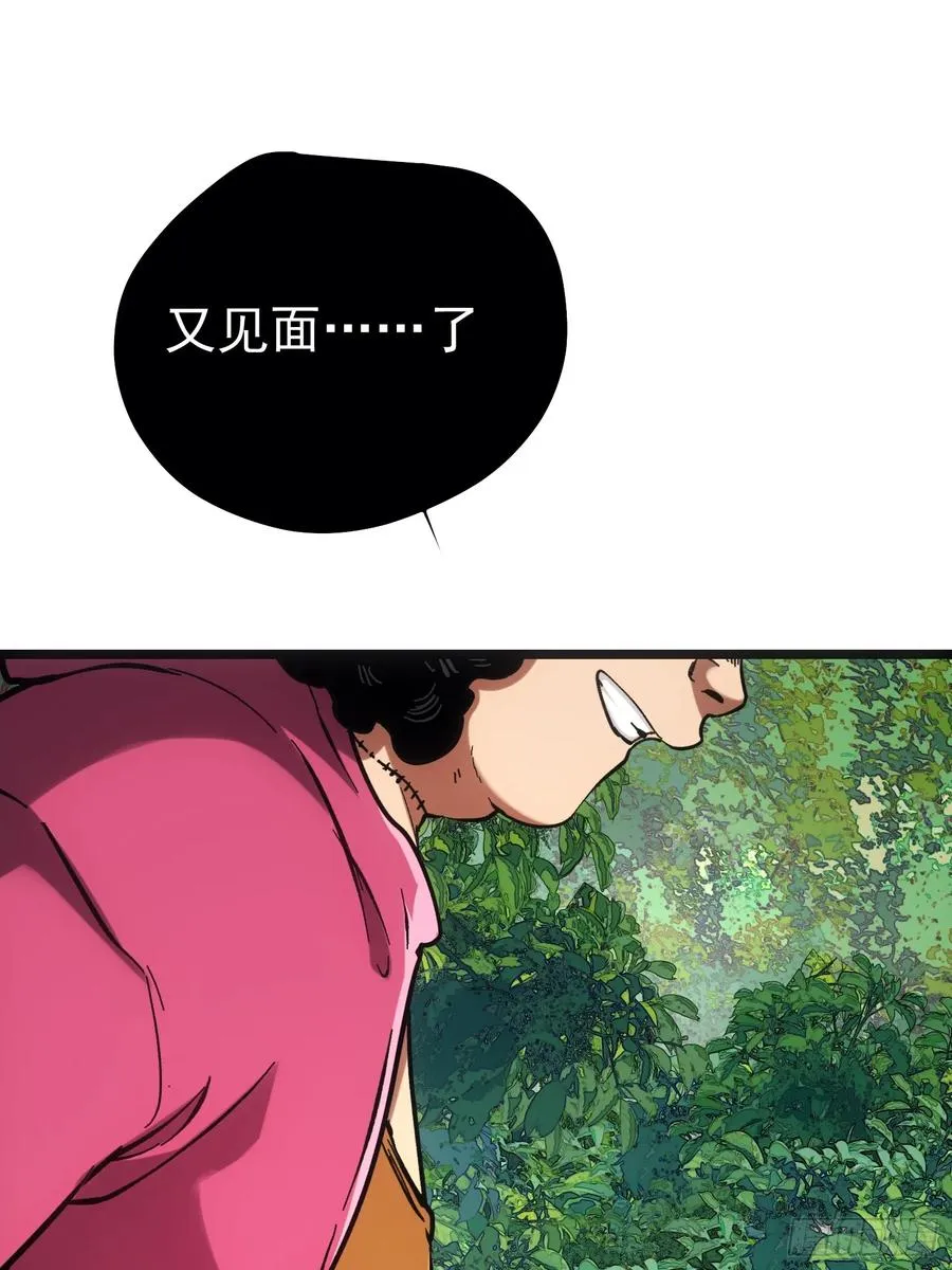 第67话 第18页