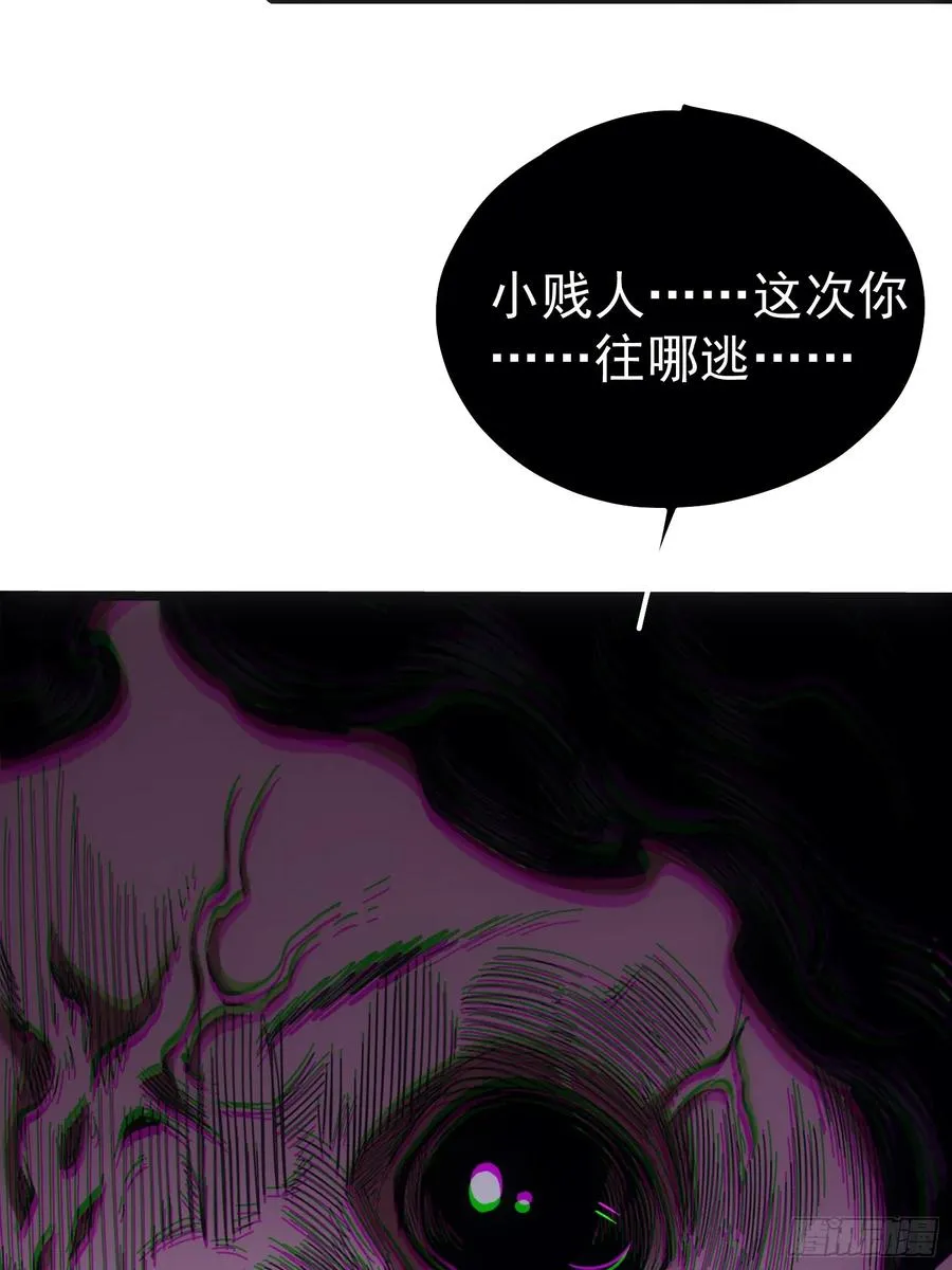 第67话 第21页