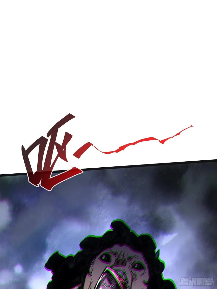 第67话 第23页