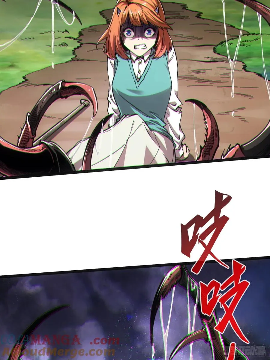 第67话 第25页