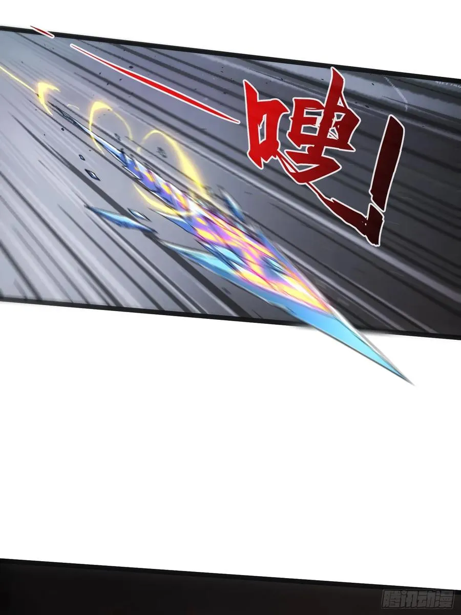 第67话 第29页