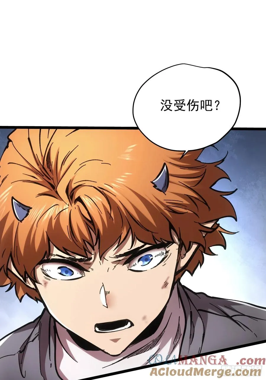 第67话 第37页