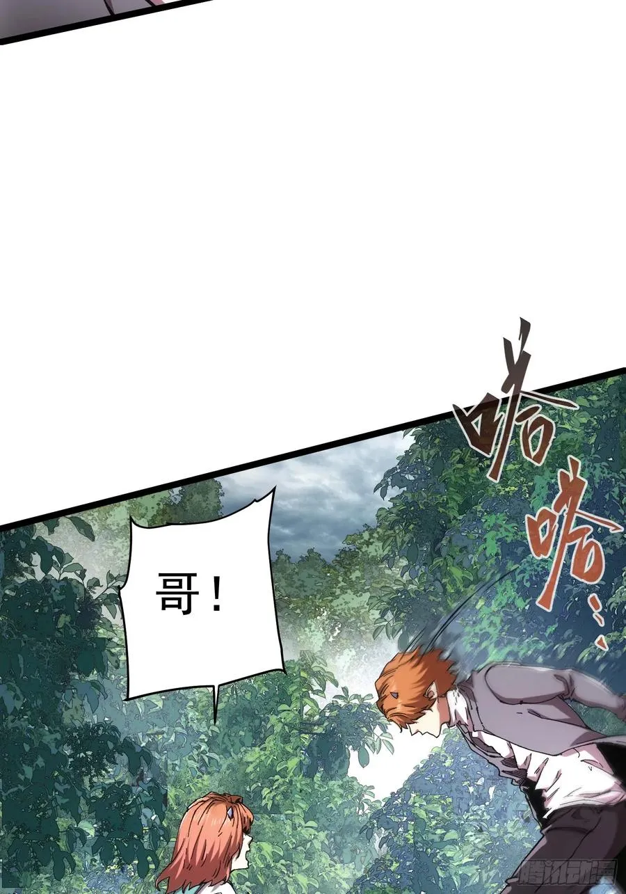 第67话 第38页
