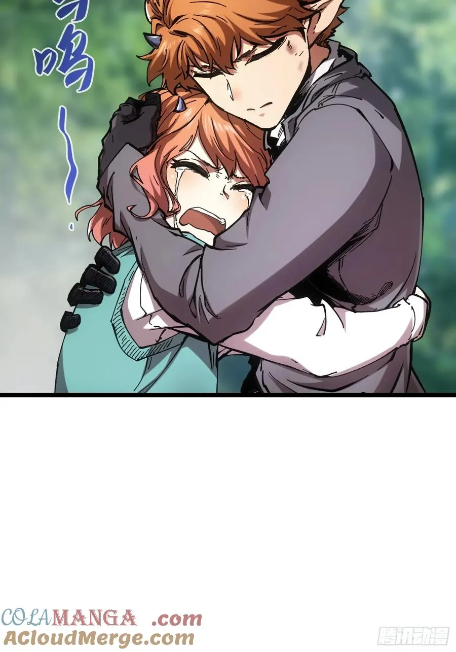 第67话 第40页