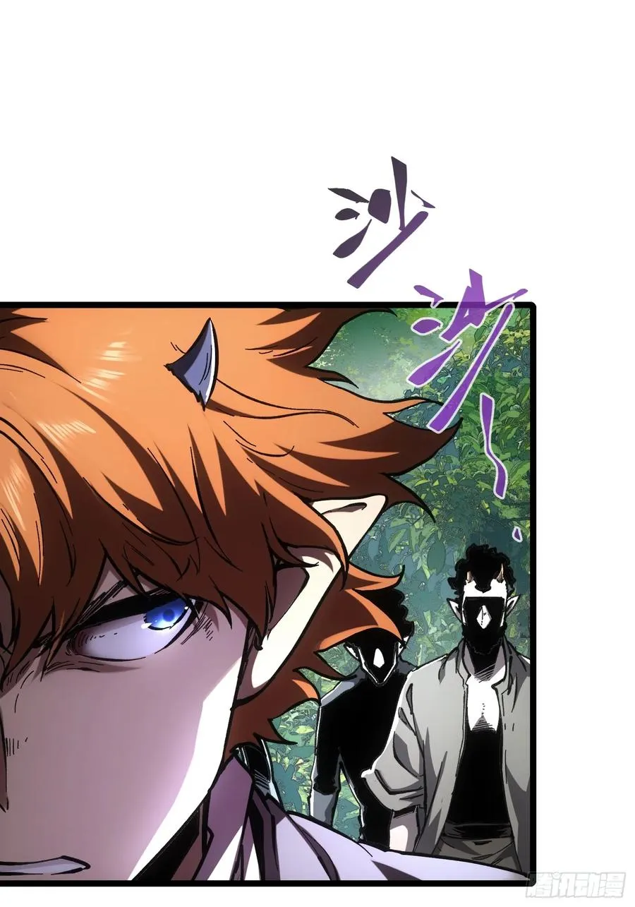 第67话 第41页