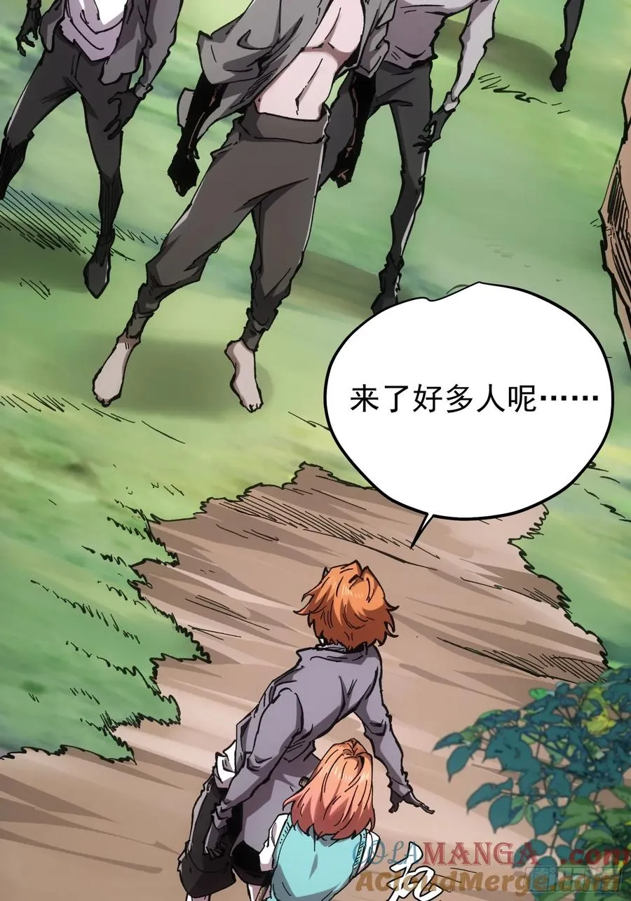 第67话 第43页