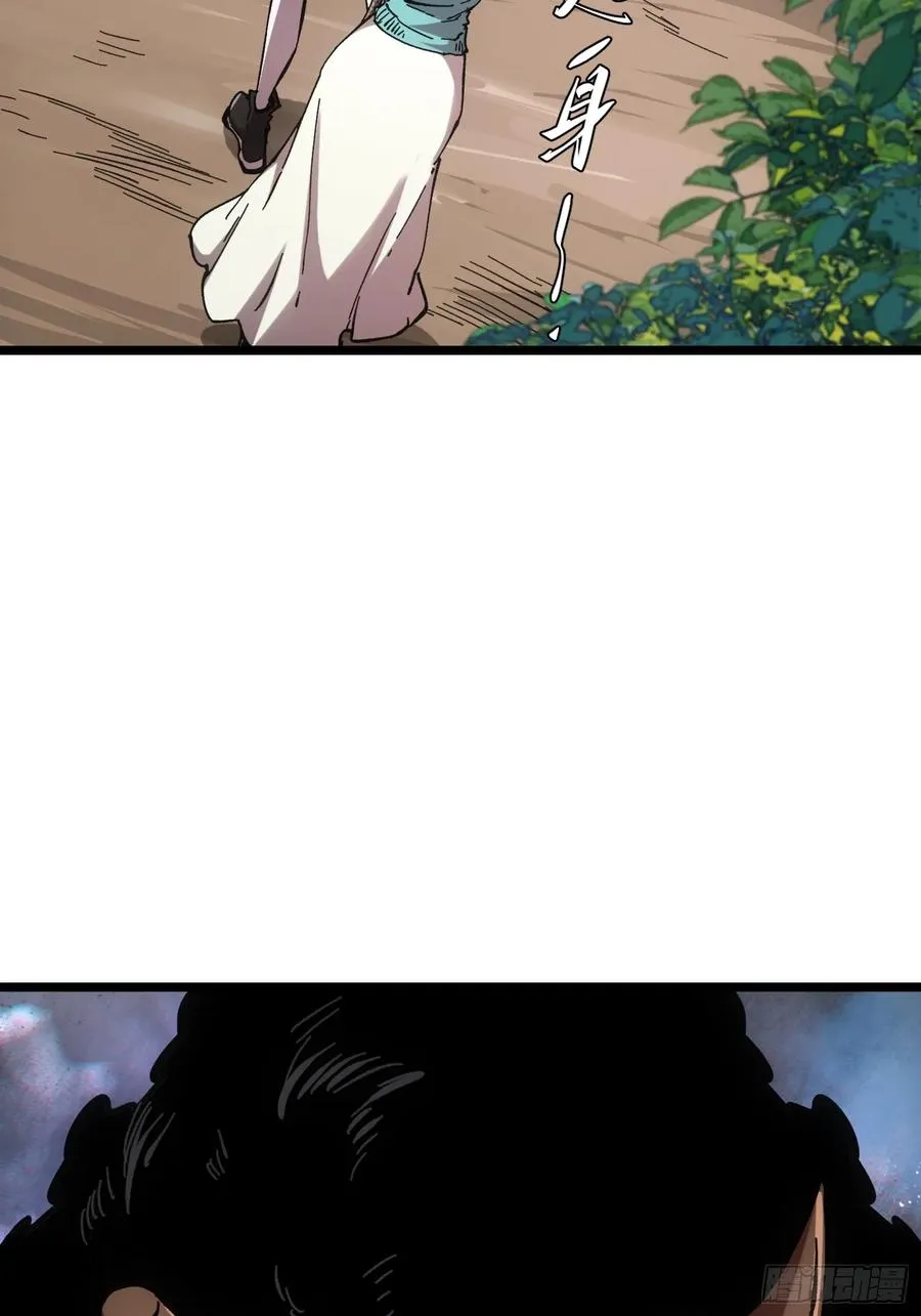 第67话 第44页