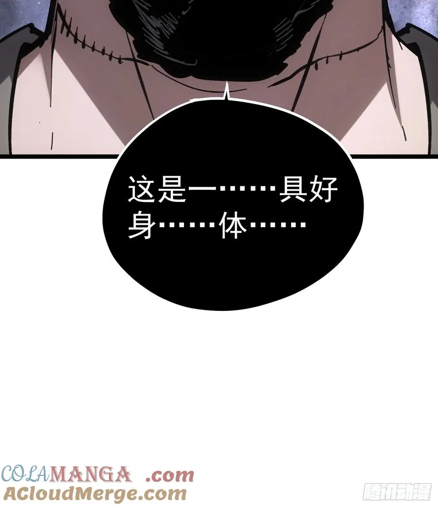 第67话 第46页