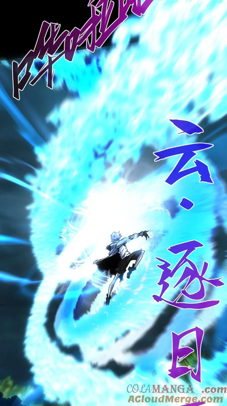 第68话 第5页
