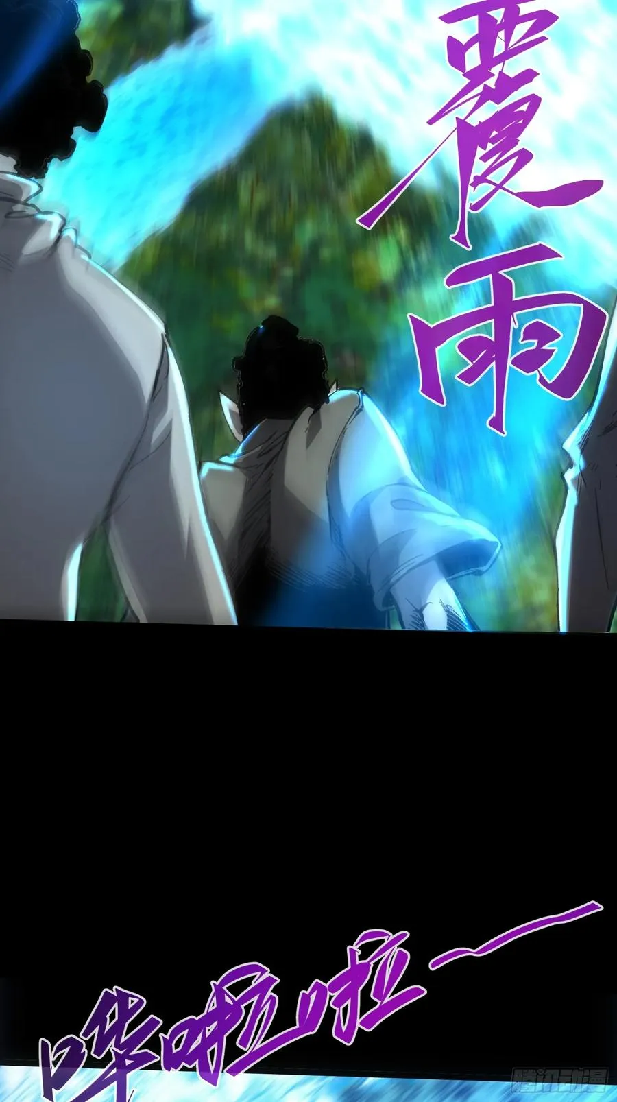 第68话 第6页